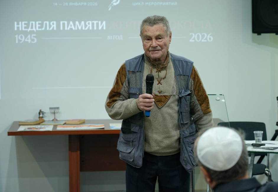 Память, объединяющая народы: в Самаре вспомнили жертв Холокоста