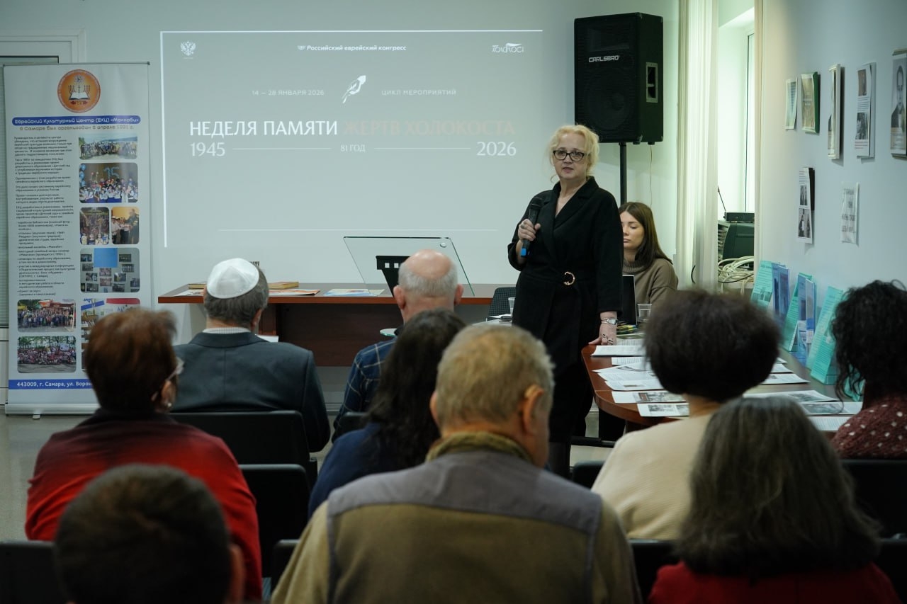 Память, объединяющая народы: в Самаре вспомнили жертв Холокоста