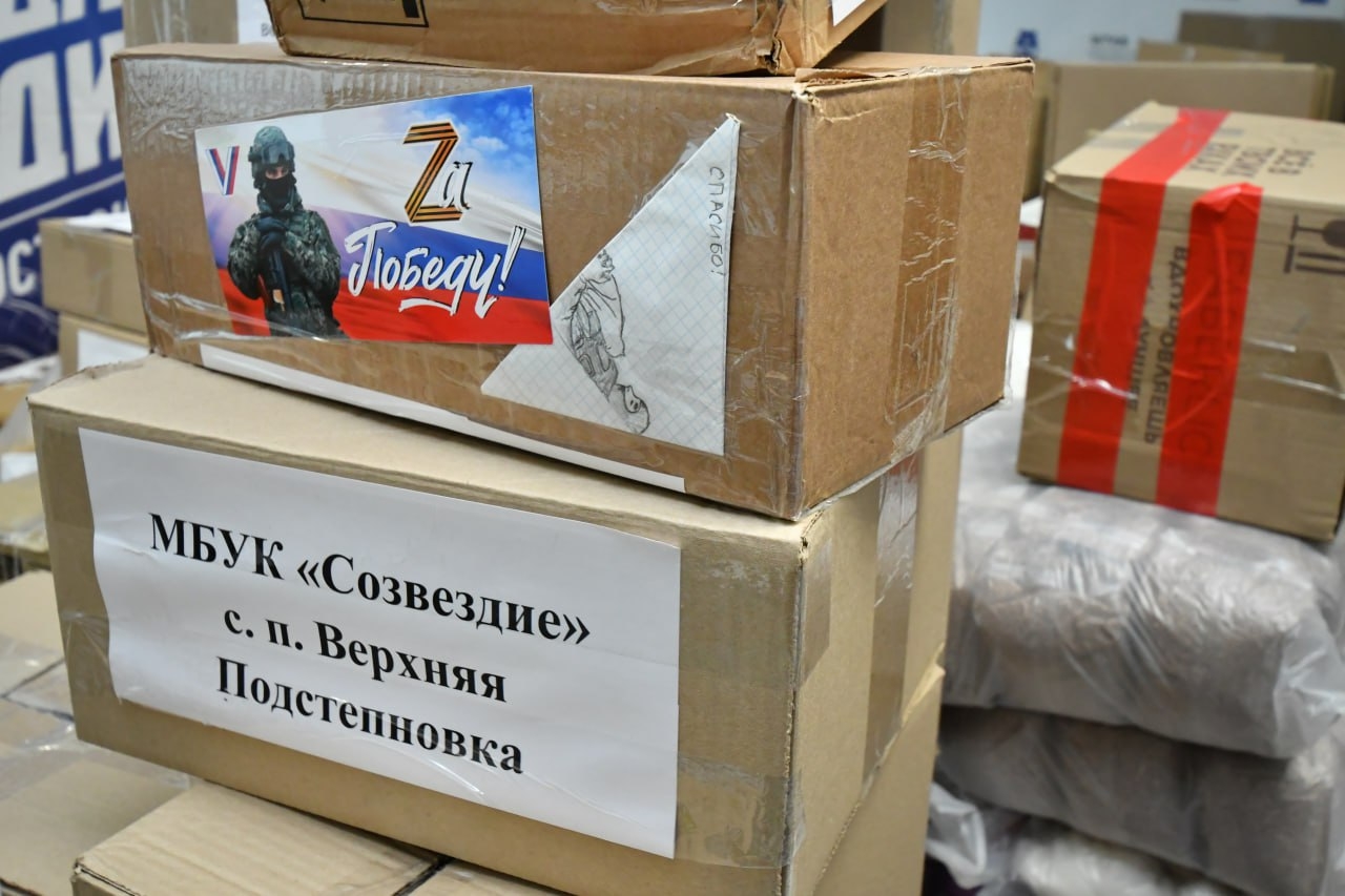 В помощь Белгороду: из Самарской области отправили гуманитарный конвой