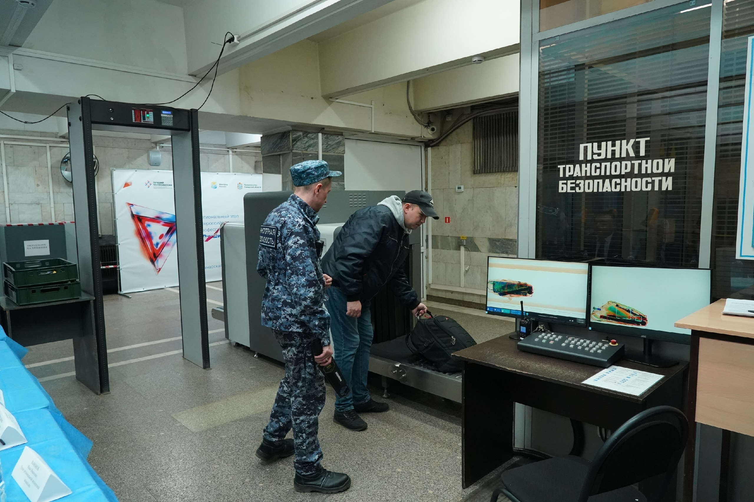 Самые внимательные: в Самаре определили лучшего инспектора транспортной безопасности