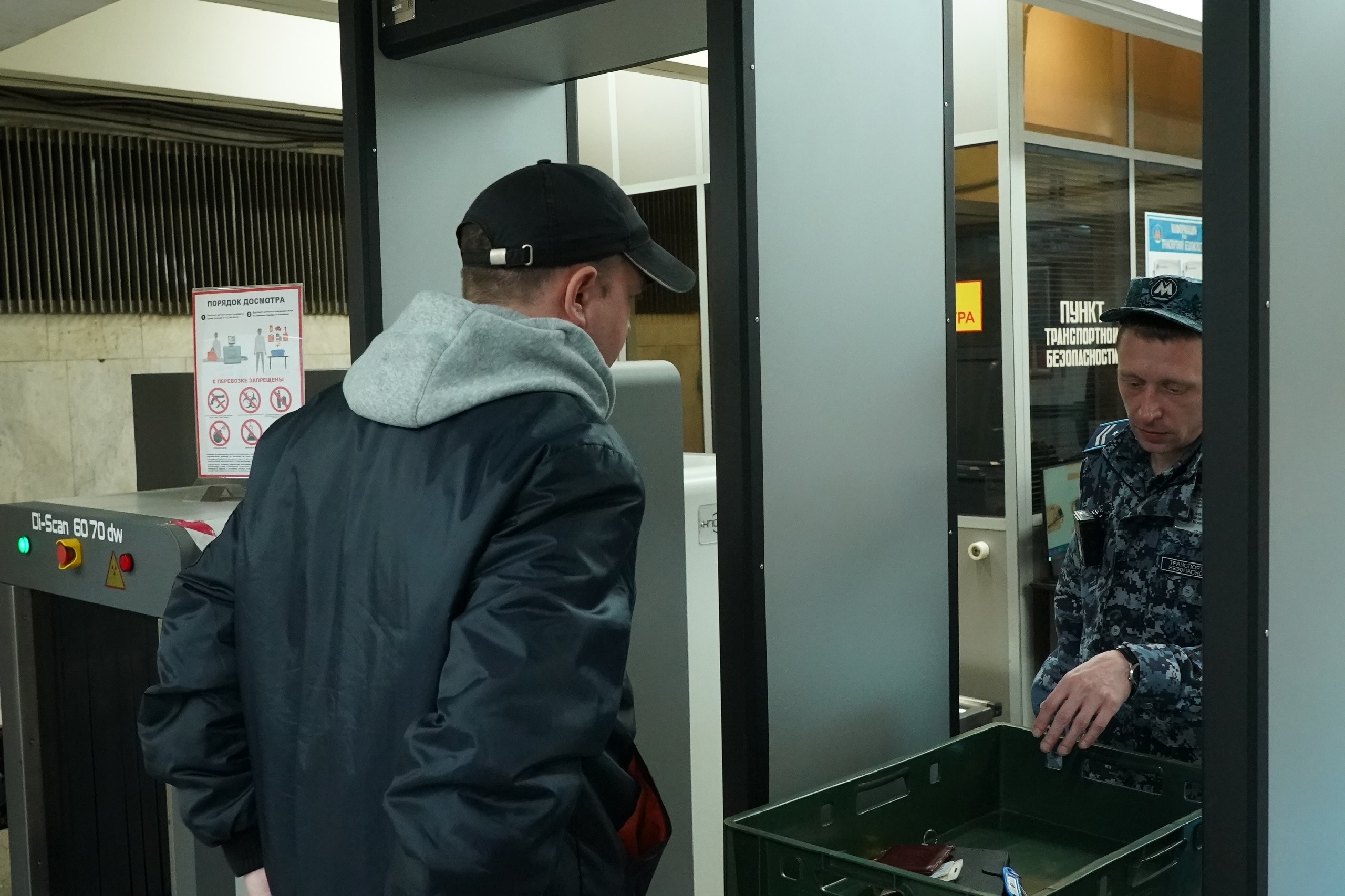 Самые внимательные: в Самаре определили лучшего инспектора транспортной безопасности