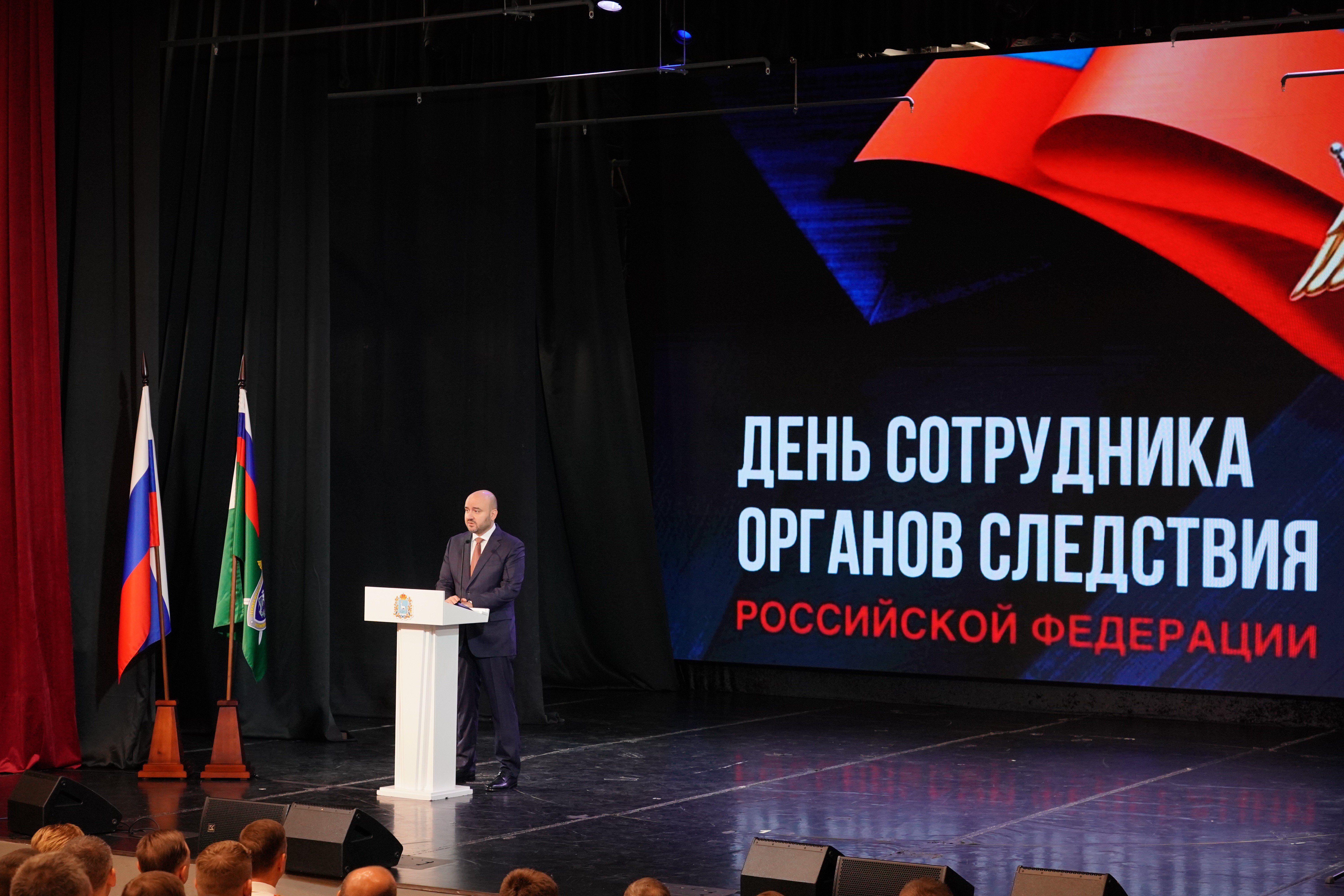 Вячеслав Федорищев: с 2027 года будем передавать по пять квартир для сотрудников следственных органов