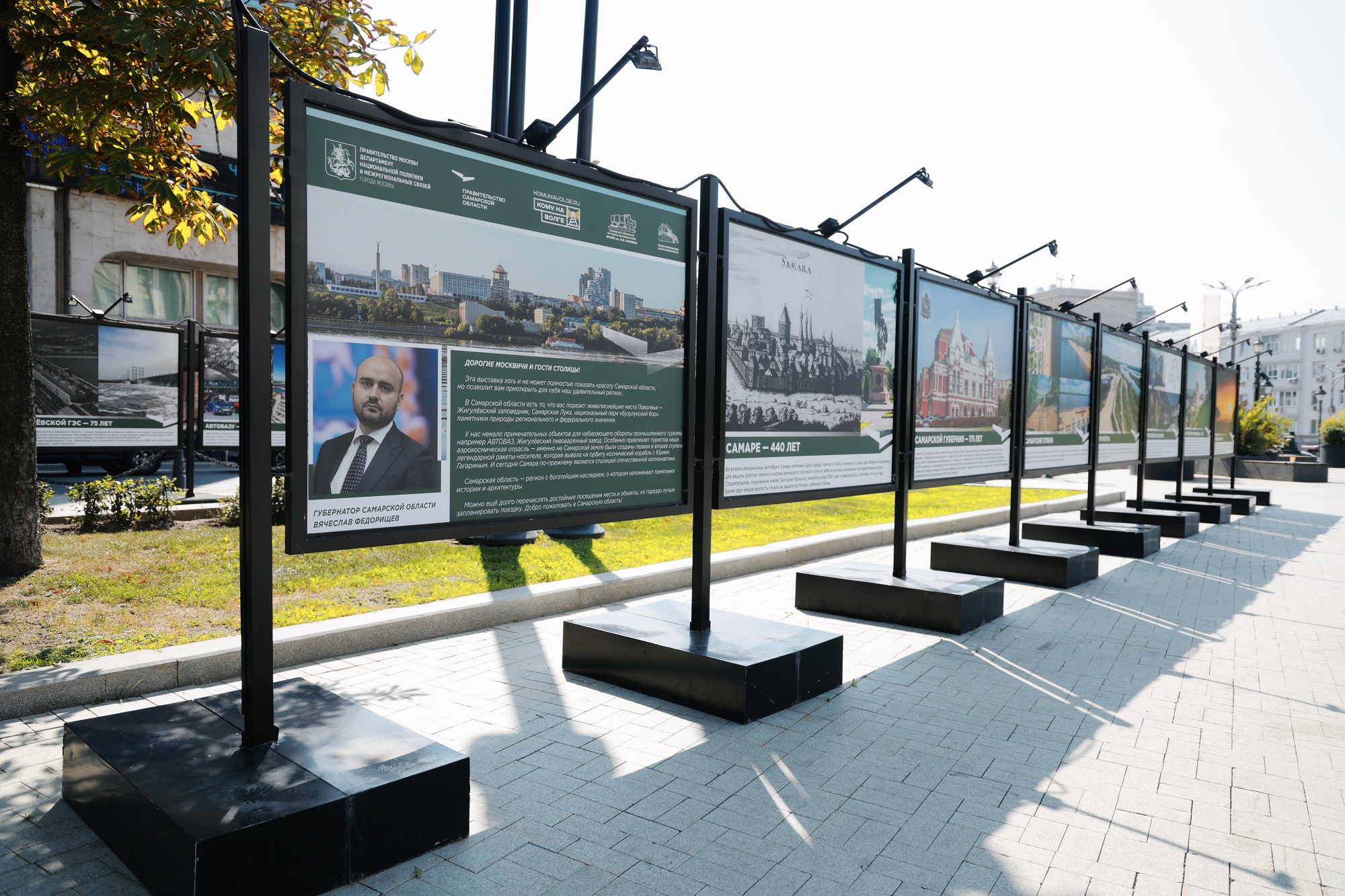 В Москве продолжает работу фотовыставка о Самаре