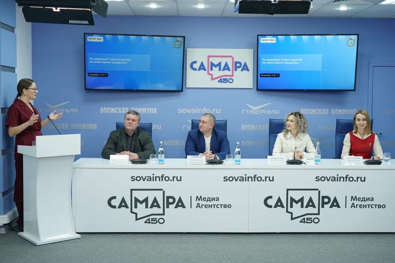 Врачи рассказали жителям Самарской области, как не растерять здоровье в череде праздников