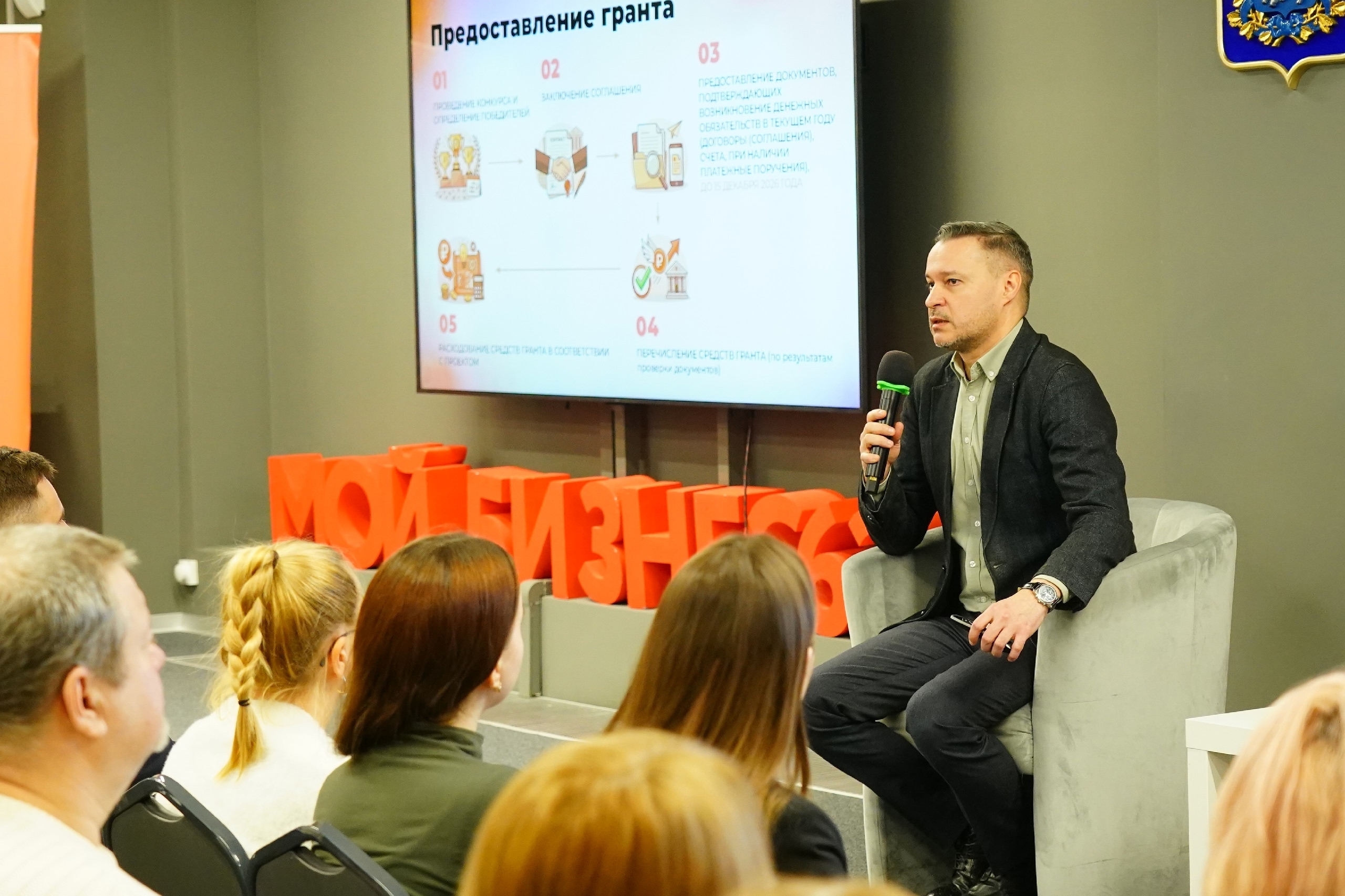 В Самаре предпринимателям креативных индустрий рассказали о грантовом конкурсе