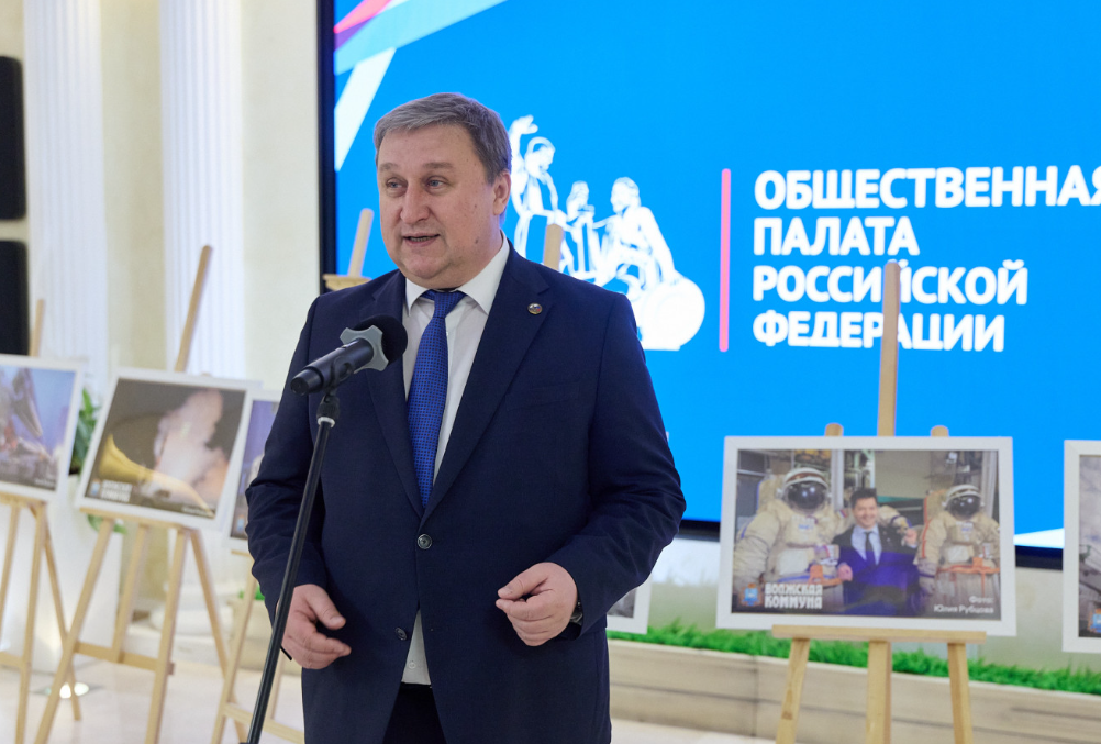 В Общественной палате России состоялось открытие фотовыставки "Космическое достояние"