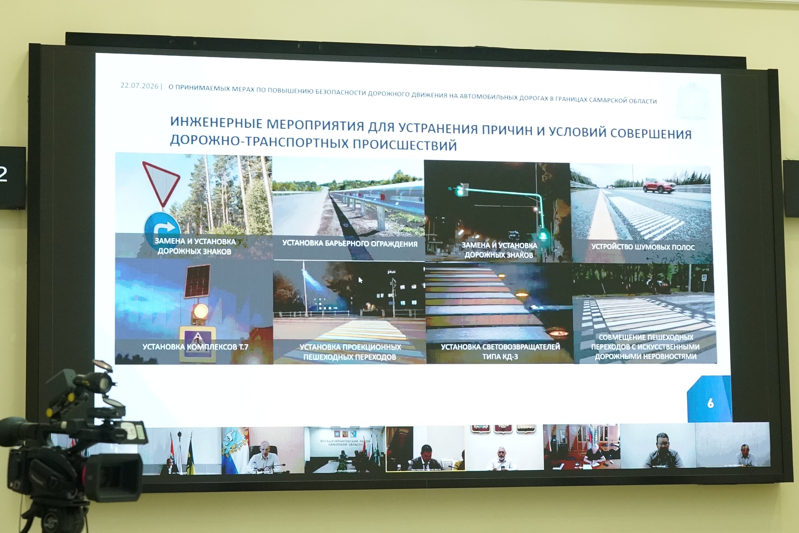 За полгода количество погибших в ДТП в Самарской области снизилось на 12,8 %