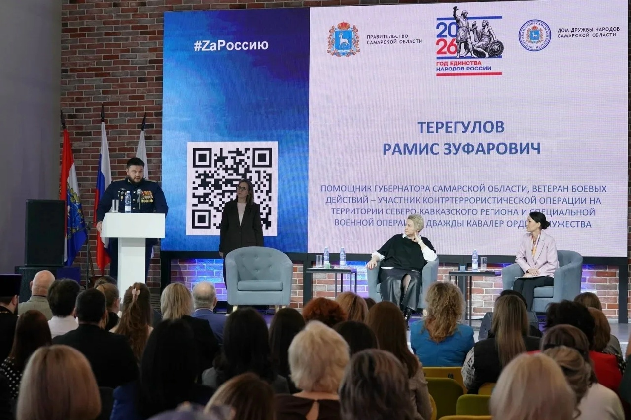 В Самаре обсудили особенности национальной политики