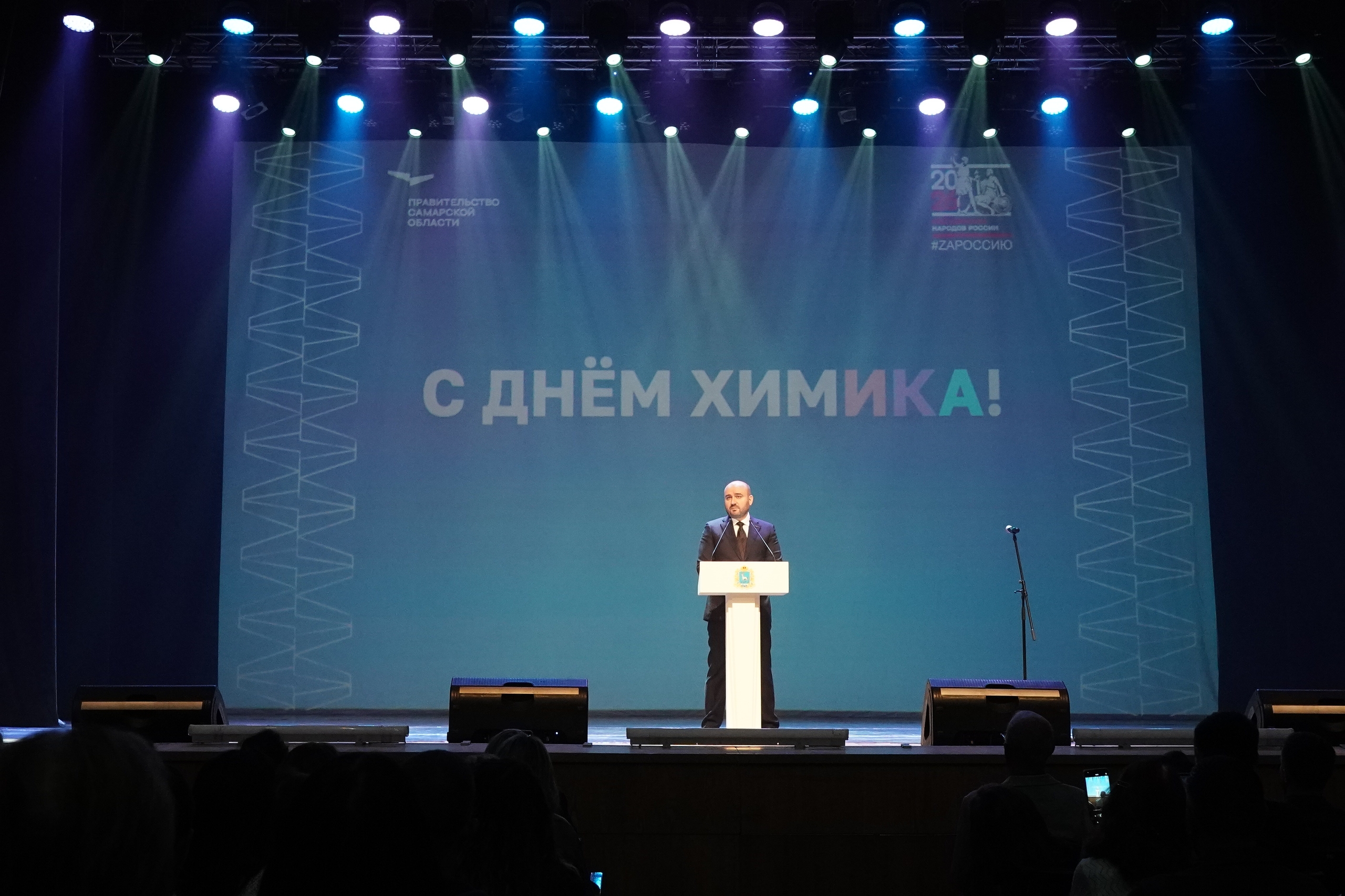 Вячеслав Федорищев вручил награды работникам химической промышленности