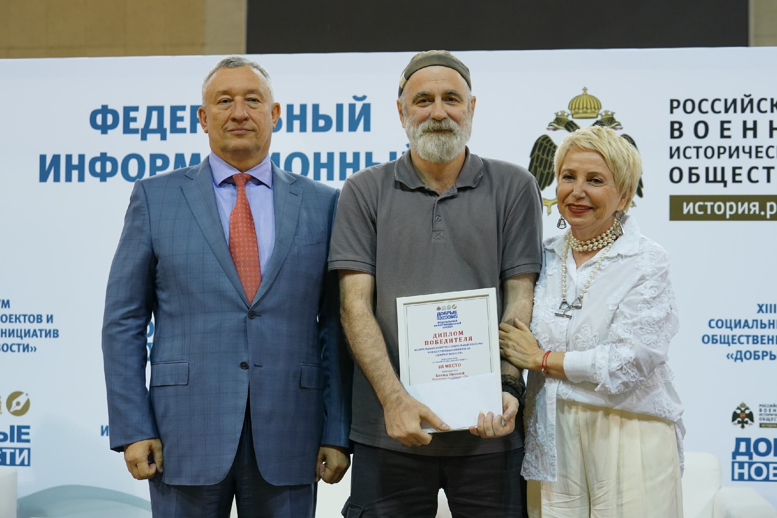 Проекты Медиаагентства "Самара 450" отмечены дипломами победителей проекта "Добрые новости"