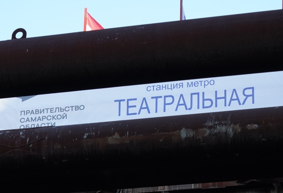 Метры метро: в Самаре станцию "Театральная" откроют весной 2027 года