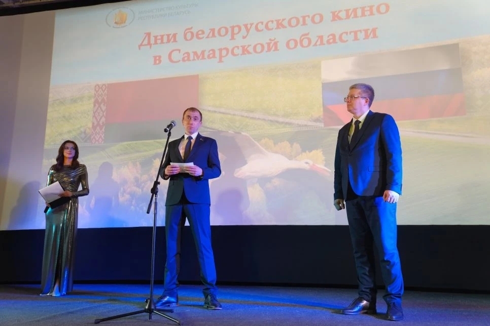 Белорусское кино в Самаре: какие фильмы показывают зрителям