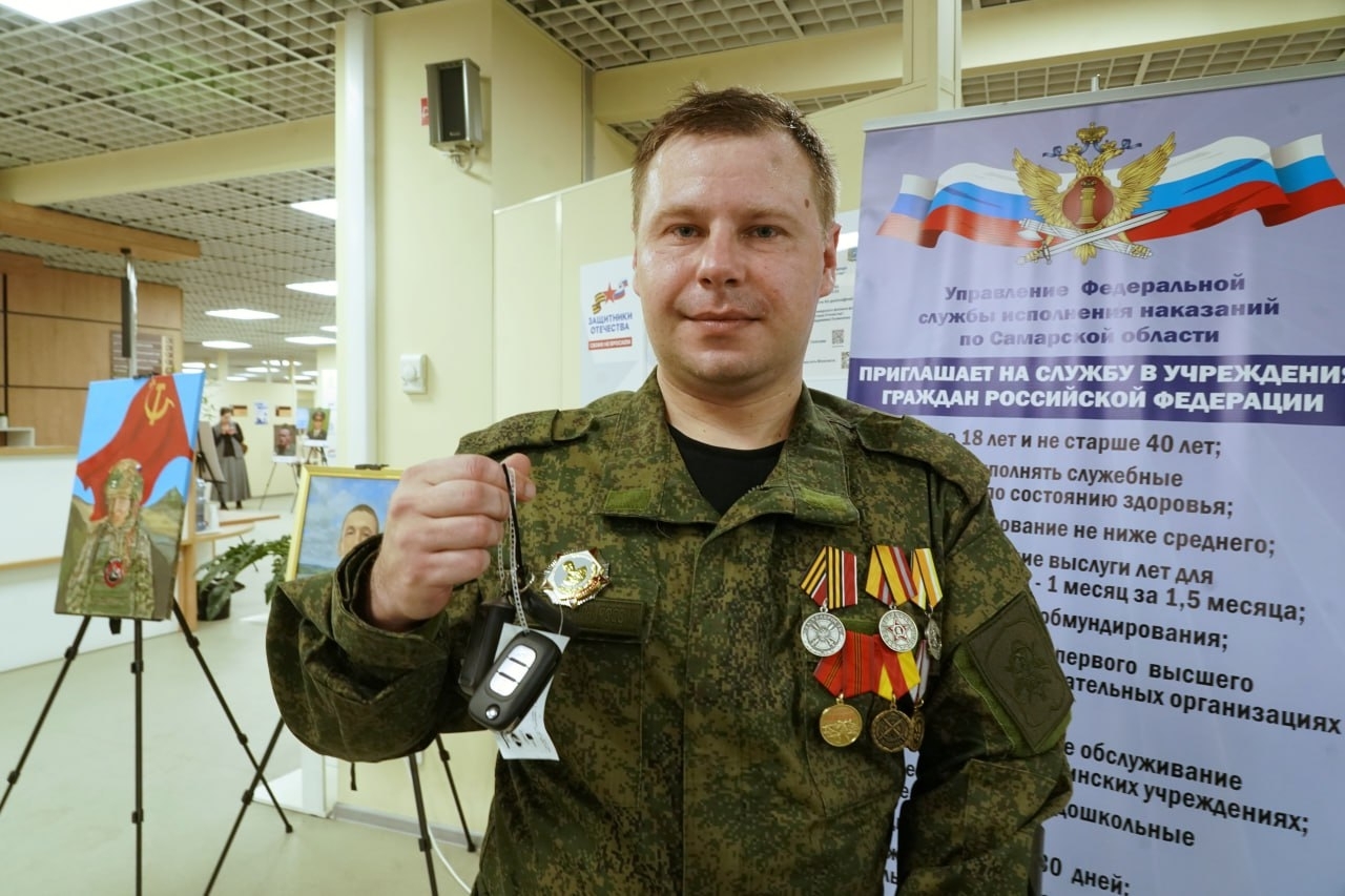 Машины для защитников: в Самарской области ветеранам СВО передали специальные авто 