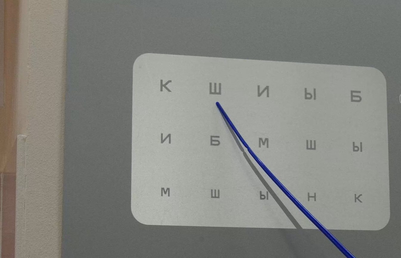 Уроки красоты и борьба за зрение. Школа здоровья