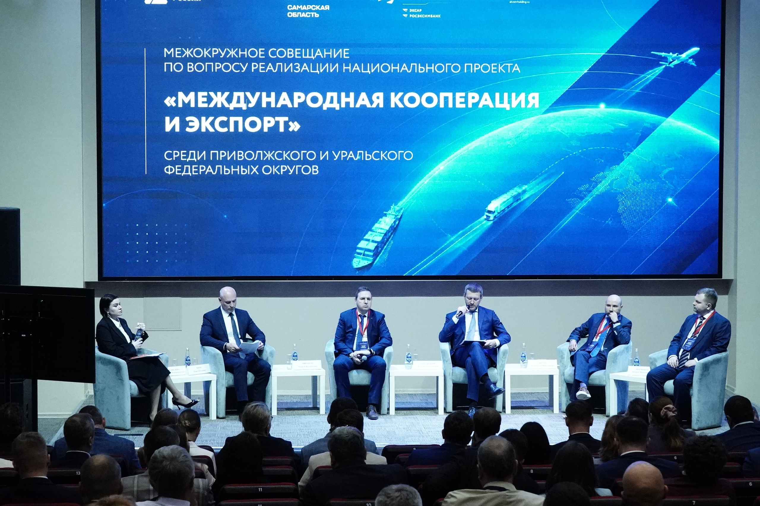 Вячеслав Федорищев принял участие в межокружном совещании по вопросу реализации нацпроекта "Международная кооперация и экспорт"