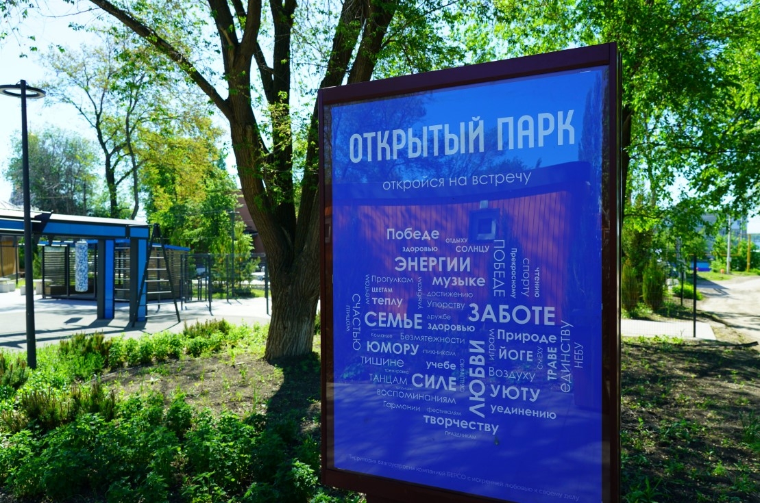 Вячеслав Федорищев дал ряд поручений по развитию Октябрьска