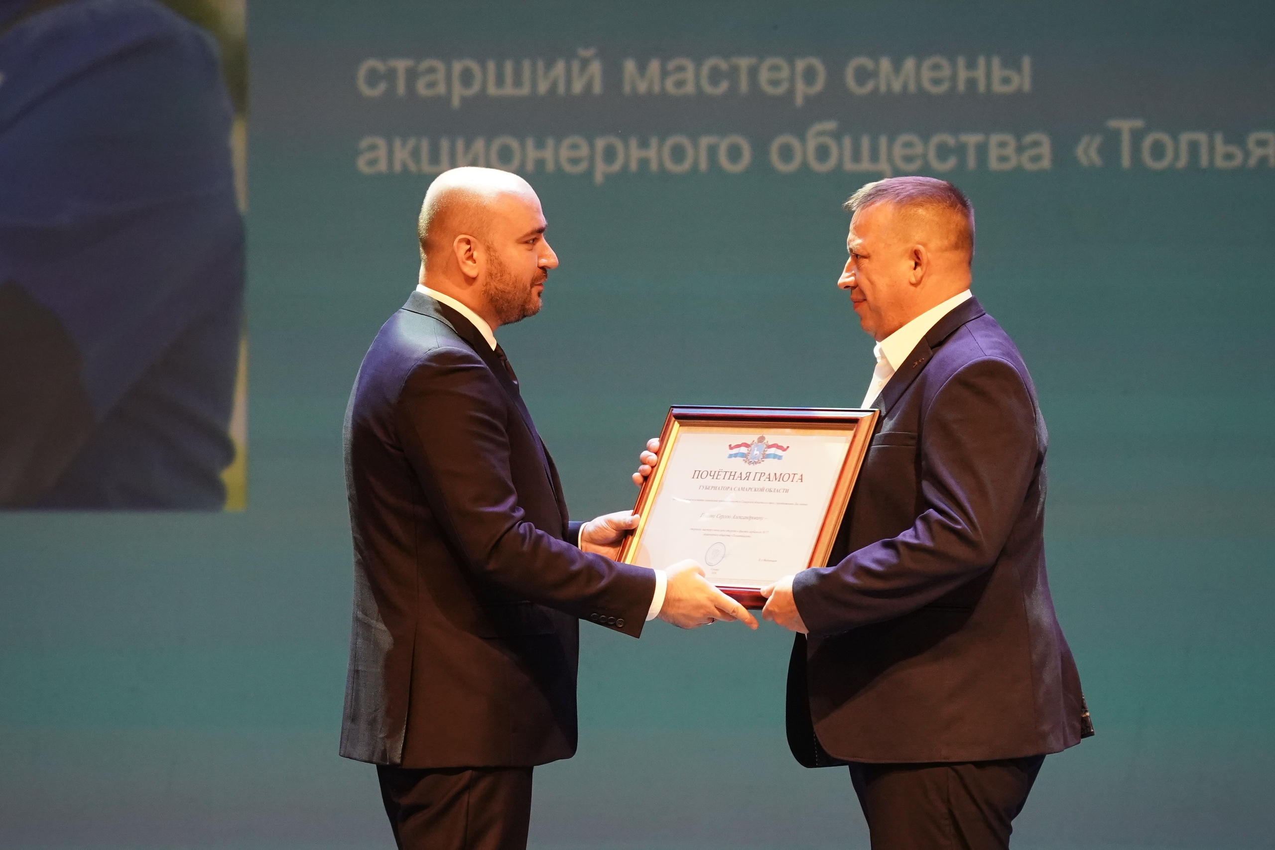 Вячеслав Федорищев вручил награды работникам химической промышленности