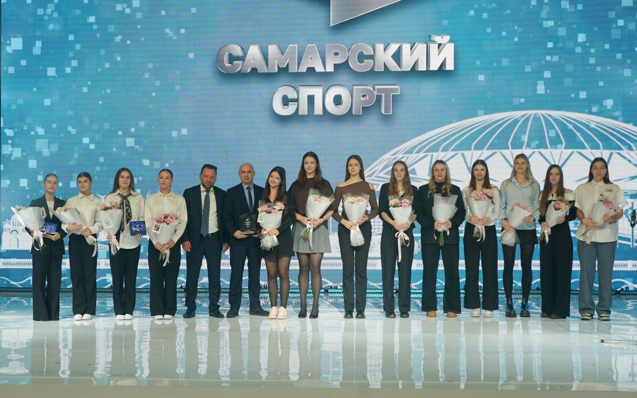В Самаре назвали лучших спортсменов и тренеров области по итогам года