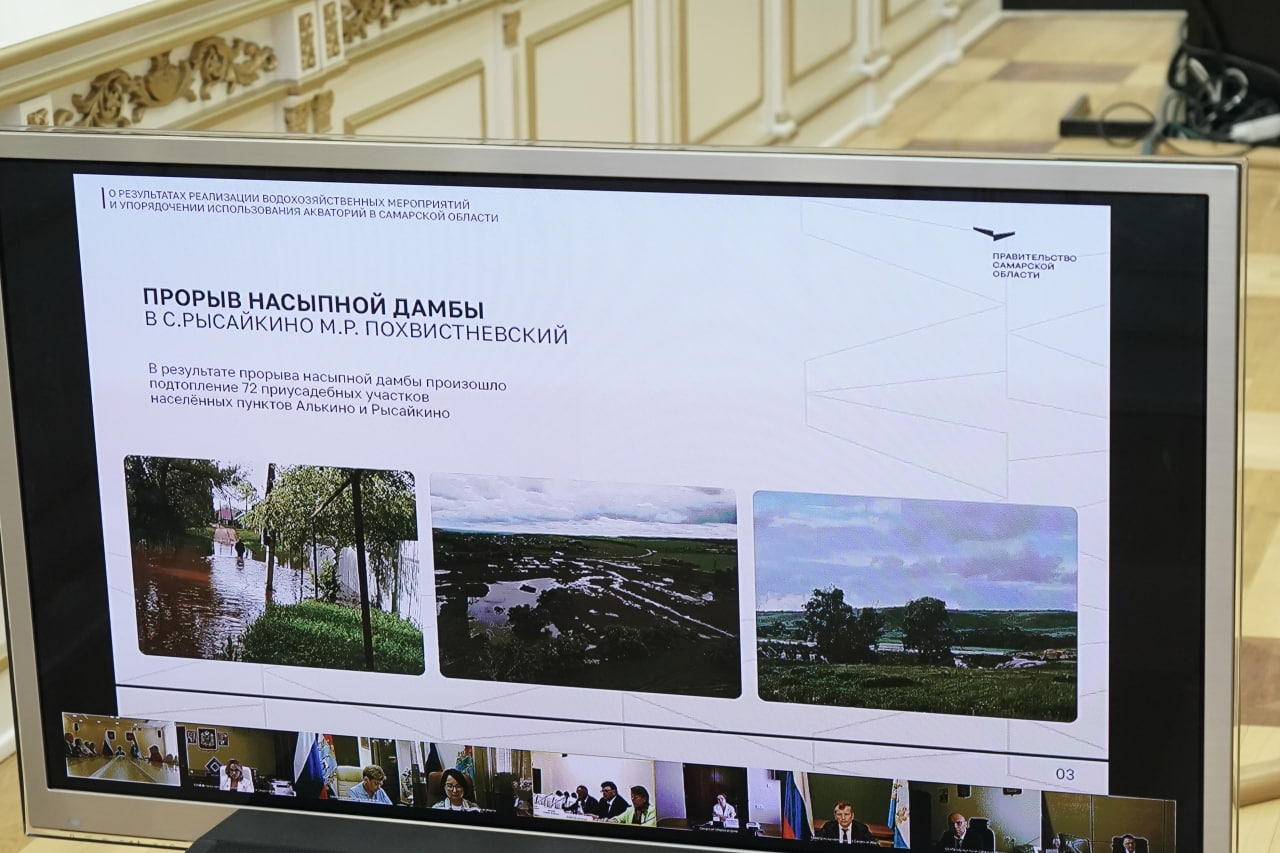 Губернатор Вячеслав Федорищев провел оперативное совещание в новом комплексном формате