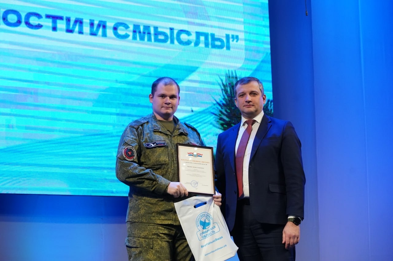 Награды за помощь: самарские "Волонтеры Победы" отработали год