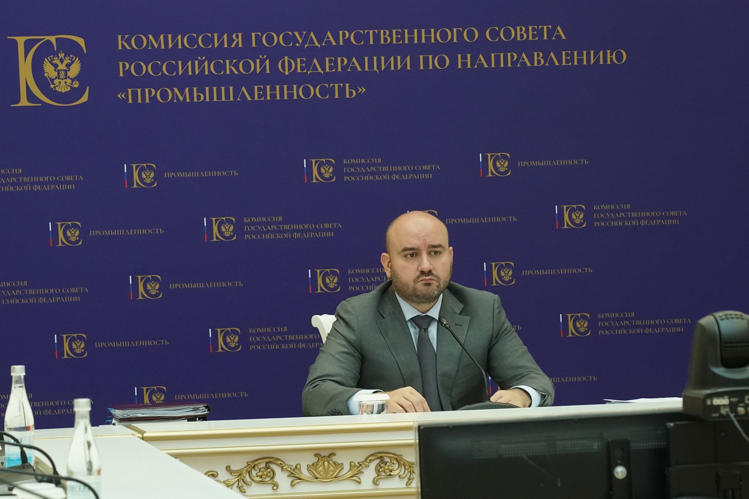 Вячеслав Федорищев провел совместное заседание комиссий Госсовета по направлениям "Промышленность" и "Международная кооперация и экспорт"