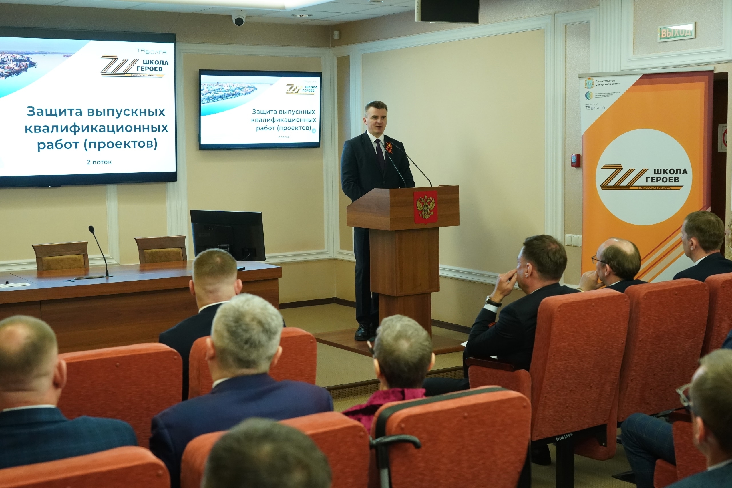 Практический результат: участники второго потока программы "Школа героев" защищают свои проекты