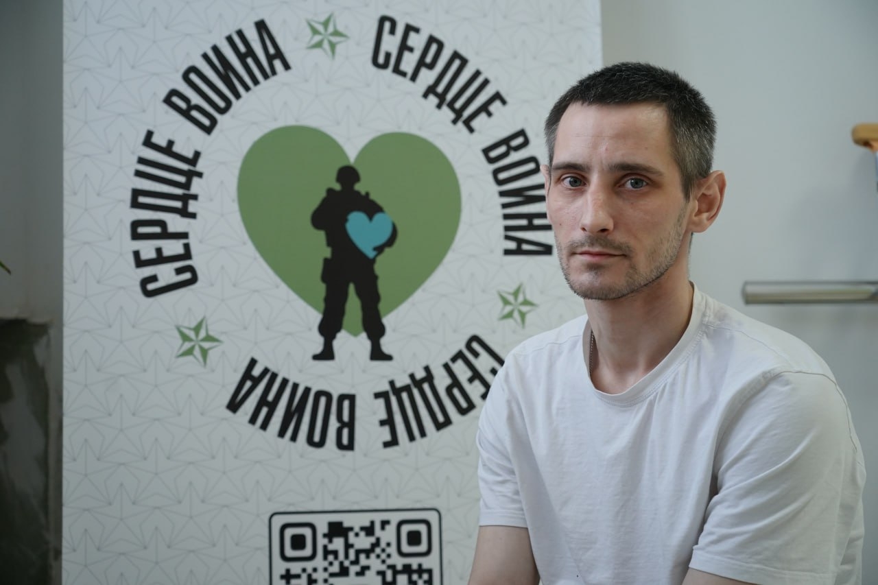 Ветеран СВО Денис Невиннов получает поддержку и реабилитацию в центре "Сердце воина"