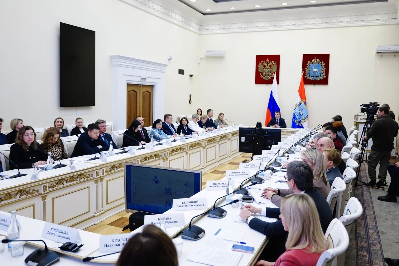 В Самарской области прошло заседание Координационного совета по финансовой грамотности