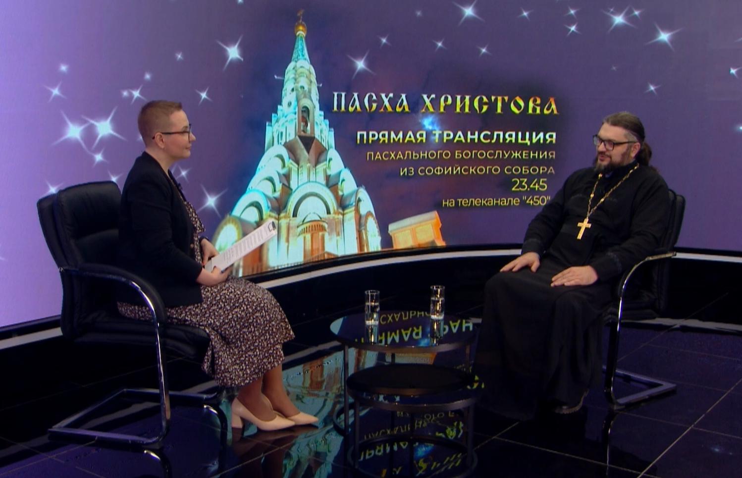 Иерей Андрей Полевой — о главном празднике православных верующих