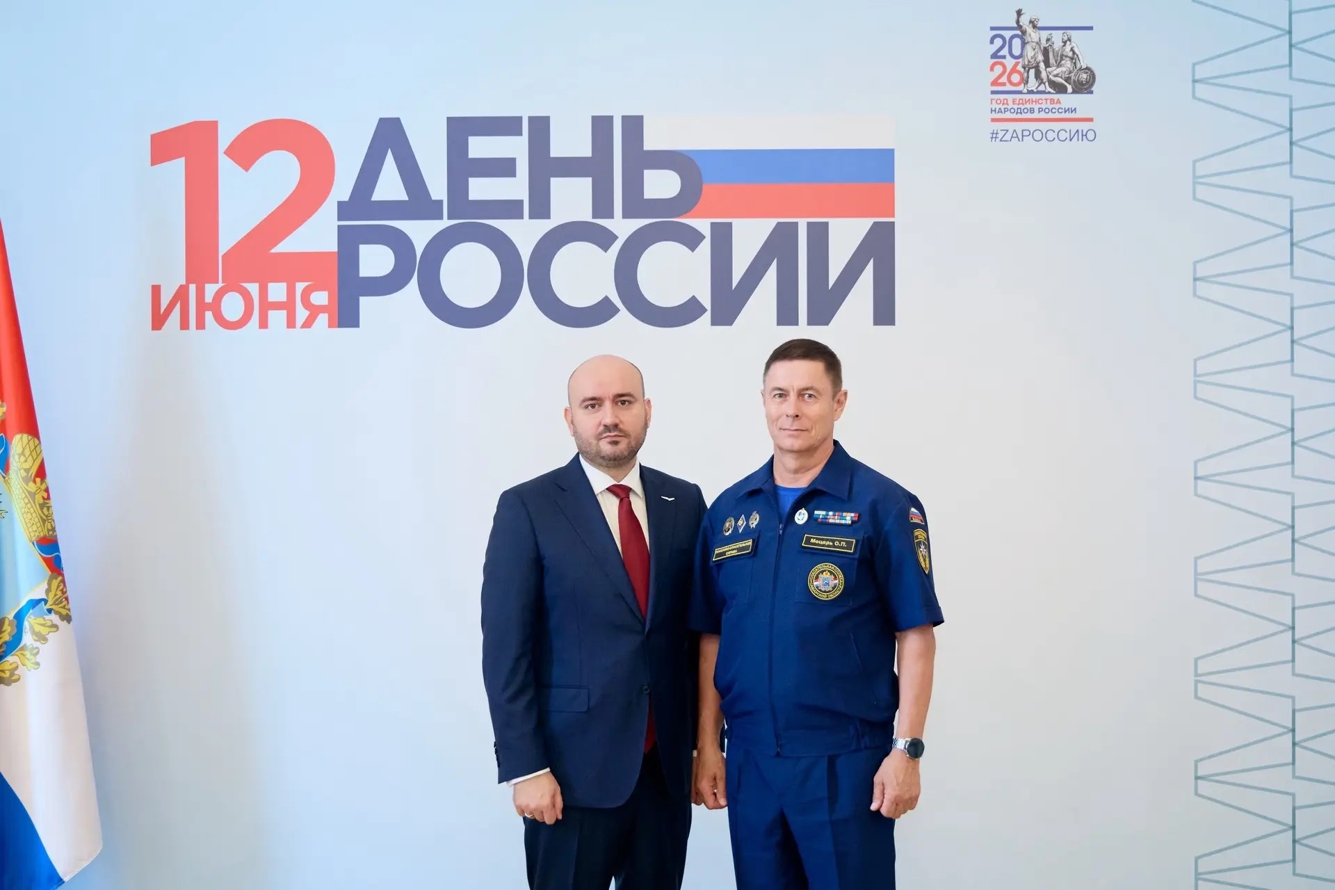 Почетный знак губернатора Самарской области "За служение людям" вручен коллективу самарского филиала фонда "Защитники Отечества"