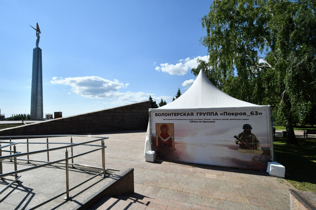 Как в Самарской области отметили День семьи, любви и верности