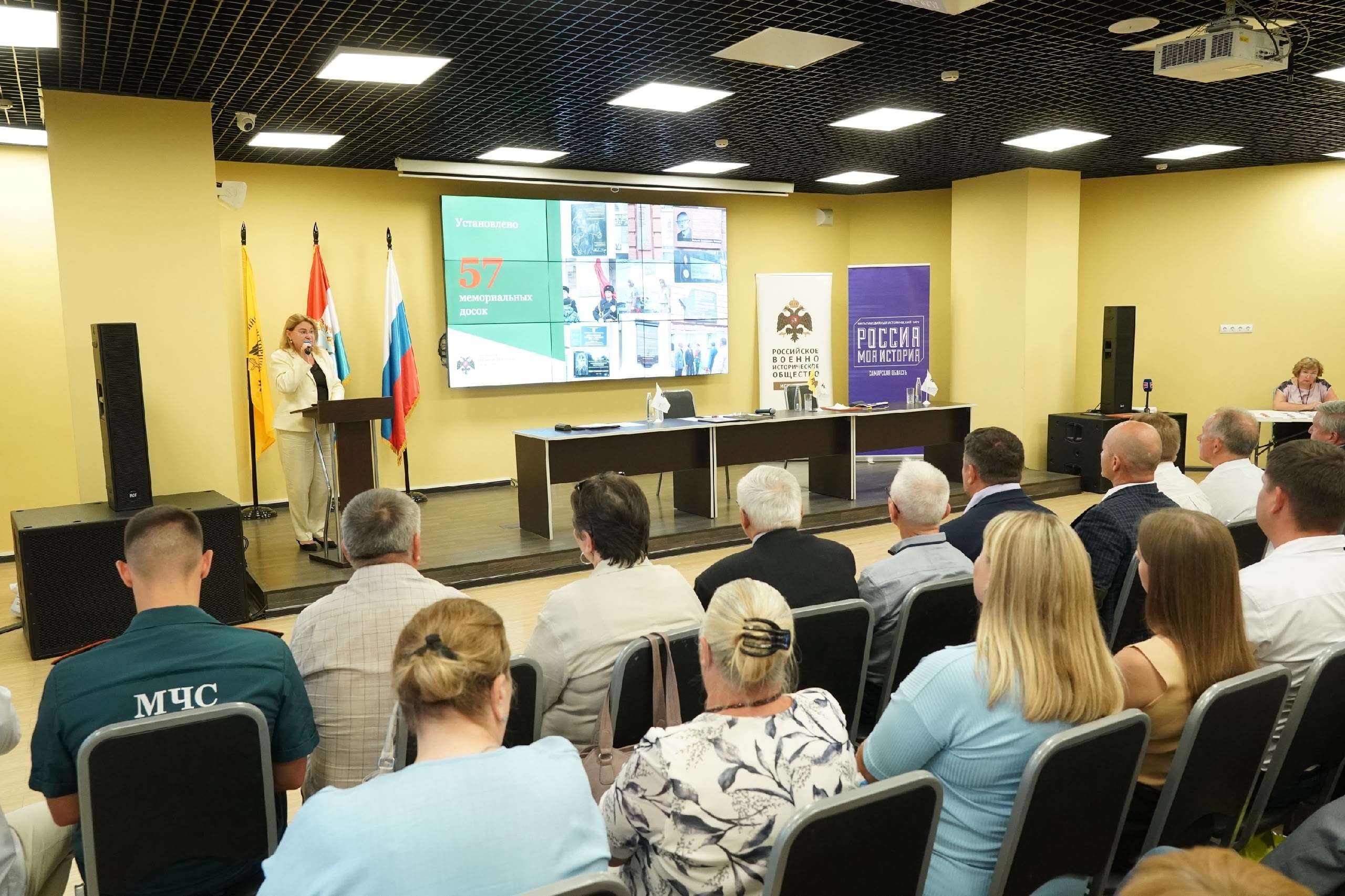 Состоялась отчетно-выборная конференция регионального отделения Российского военно-исторического общества
