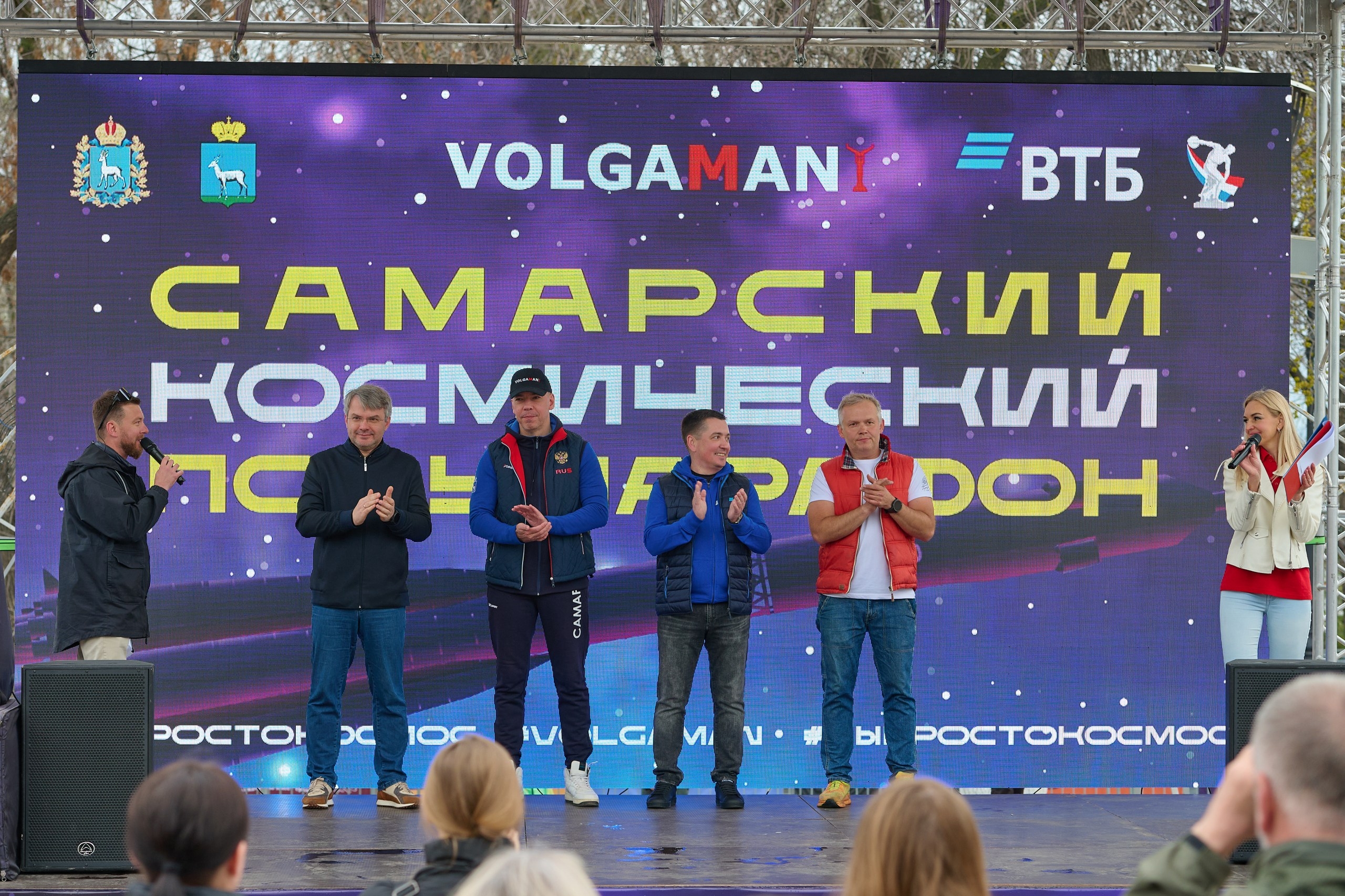 Беговой сезон открыт: как прошел XI "Космический полумарафон" в Самаре
