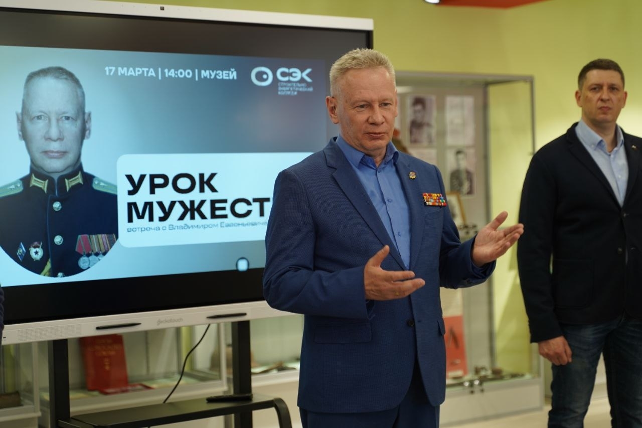 Заработали медали: в Самаре наградили участников патриотических объединений