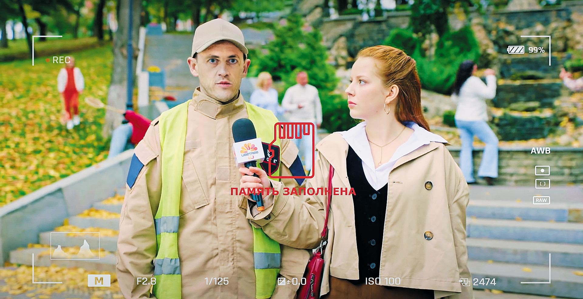 Цветаев на Волге: где снимали сериал "Новости"