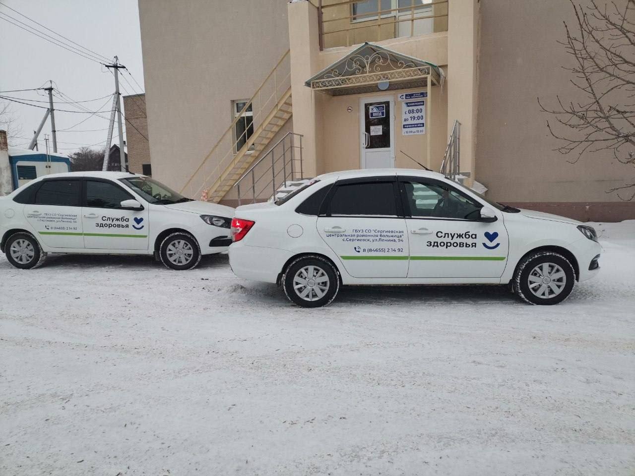 В Самаре прошла встреча Вячеслава Федорищева с главой Сергиевского района