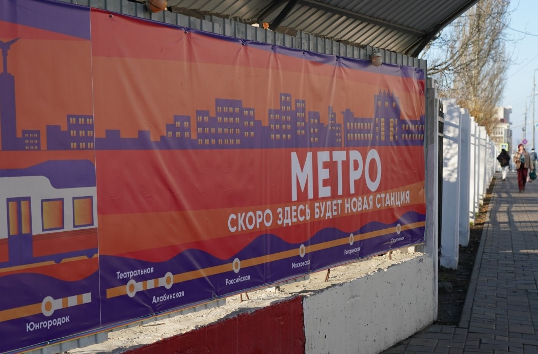 Метры метро: в Самаре станцию "Театральная" откроют весной 2027 года