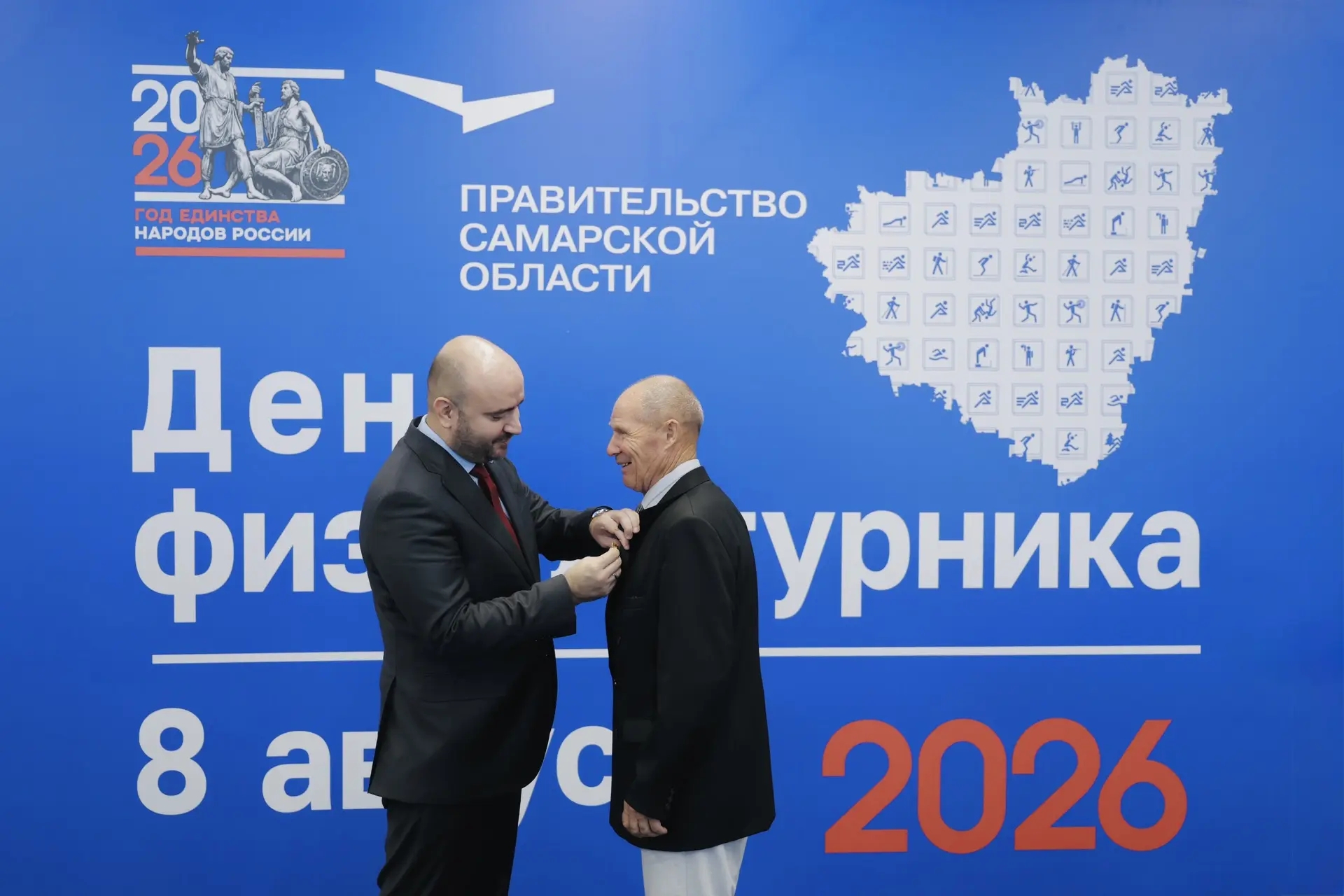 Вячеслав Федорищев вручил награды спортсменам, тренерам и ветеранам