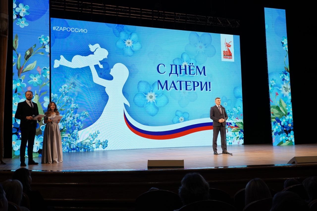 В кругу семьи: в Самаре наградили многодетных матерей