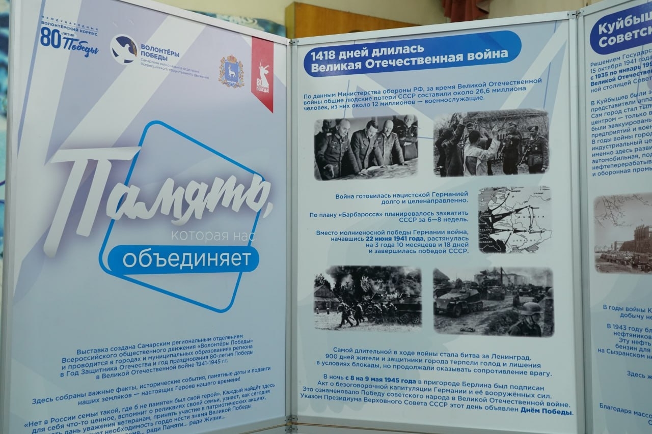 Награды за помощь: самарские "Волонтеры Победы" отработали год