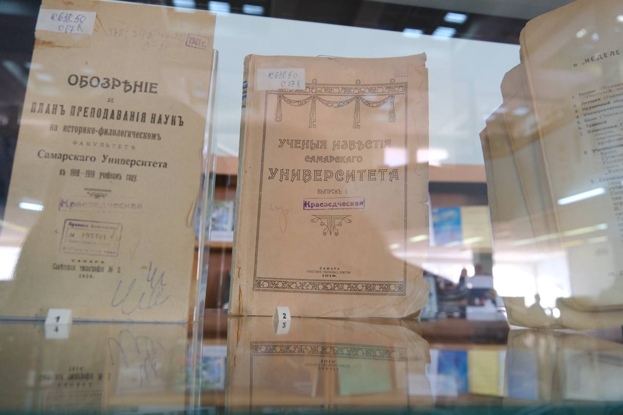 В Самаре прошел "День Губернии" и открылась краеведческая выставка