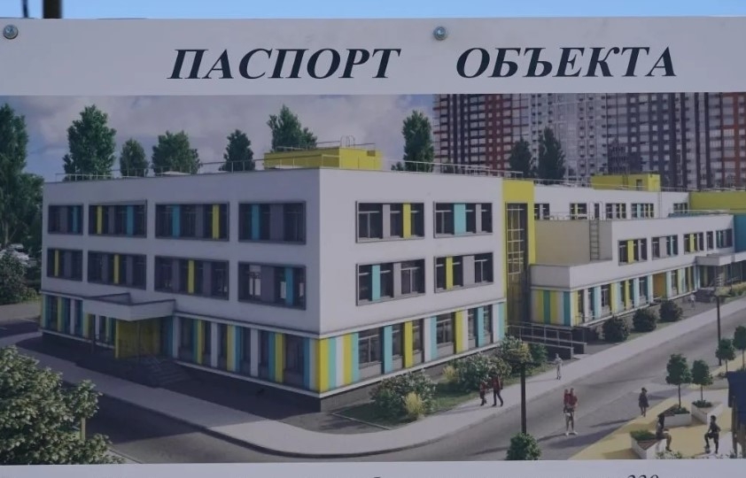 В Куйбышевском районе Самары стартовало строительство нового детсада