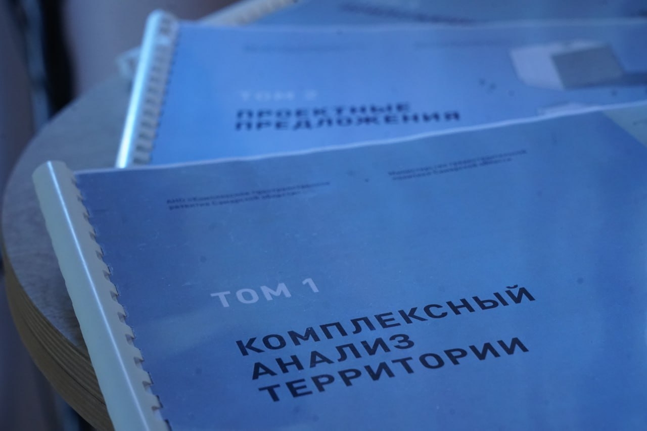 В Самаре представили концепцию развития Безымянки