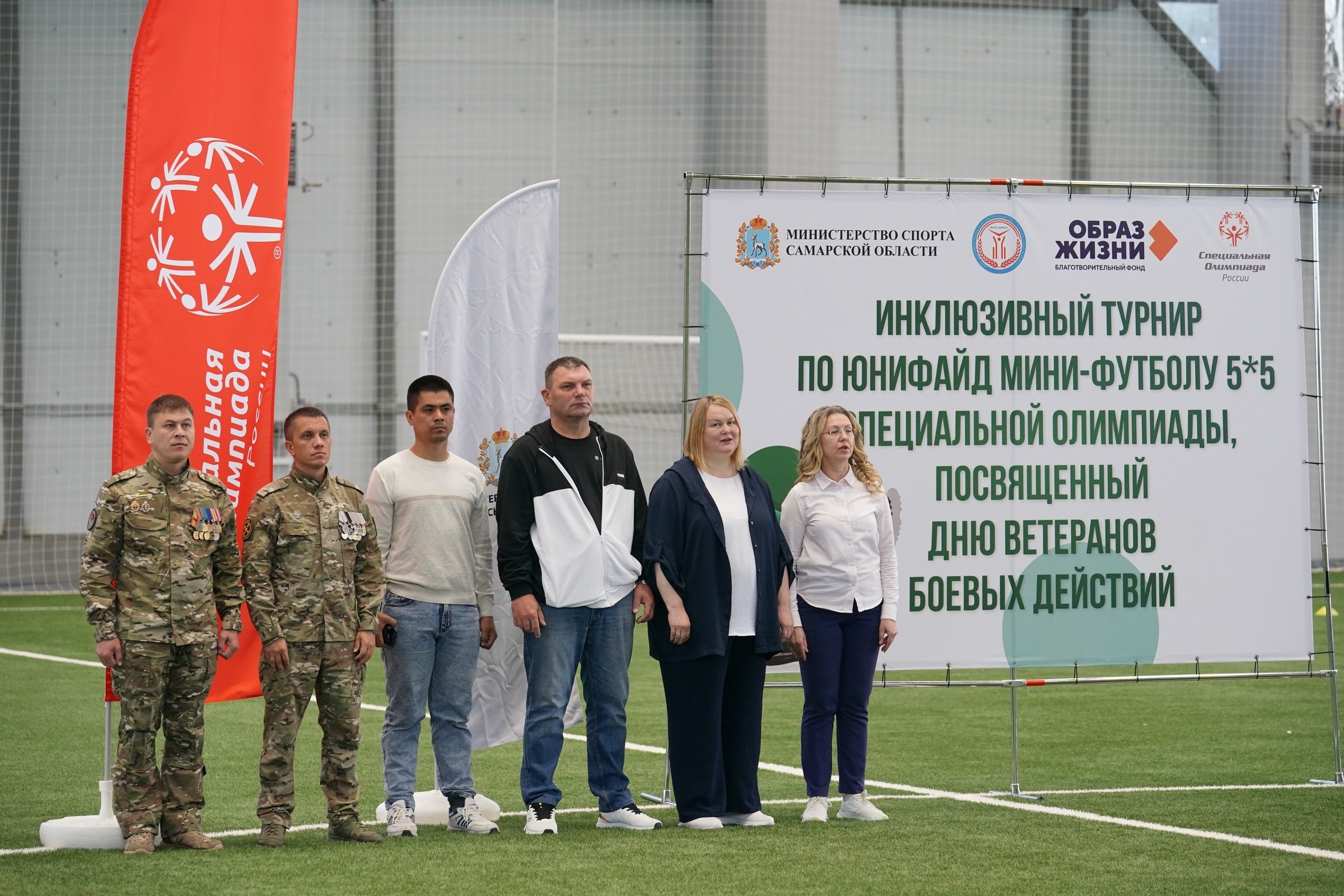В Самарской области прошел товарищеский инклюзивный турнир по мини-футболу