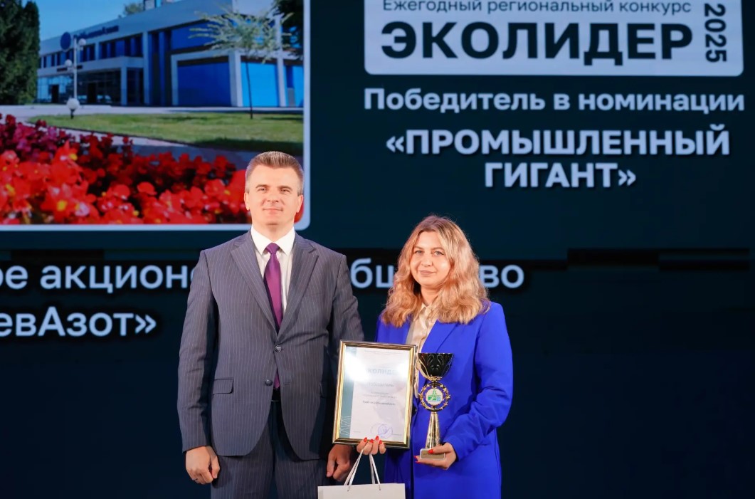 Делают природу региона чище: в Самаре подвели итоги конкурса "ЭкоЛидер"
