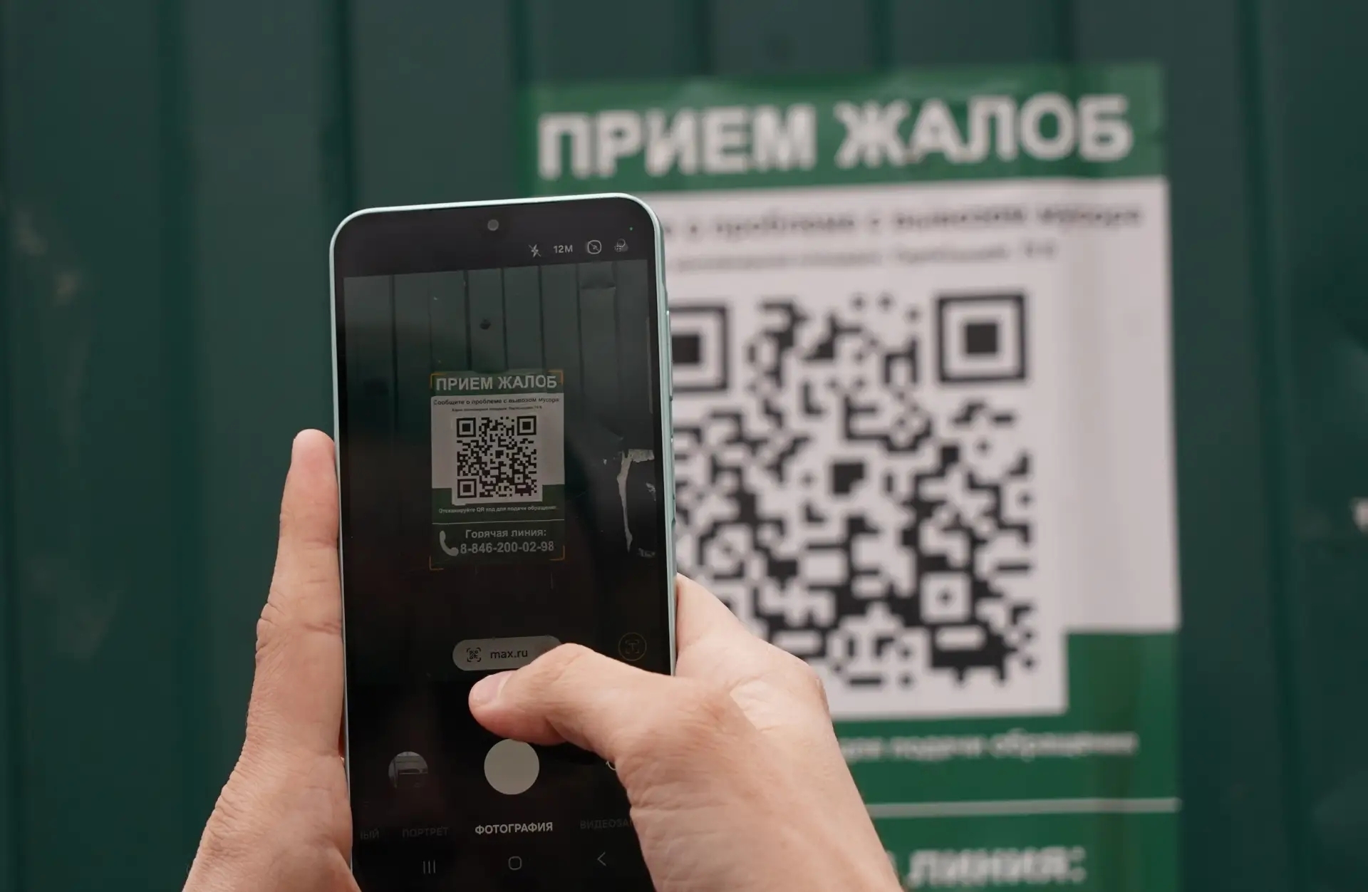 QR-код на контейнерной площадке: как это работает
