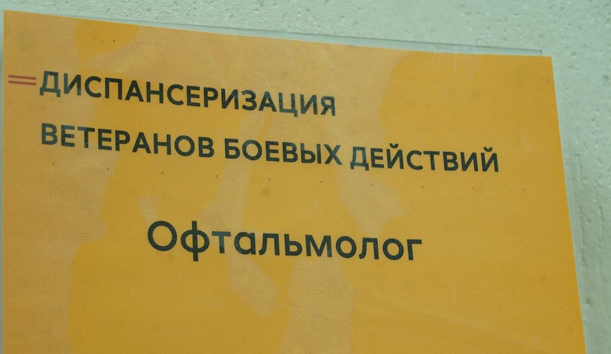 Лечат поэтапно: как ветеранам СВО в Самарской области помогают сохранить здоровье