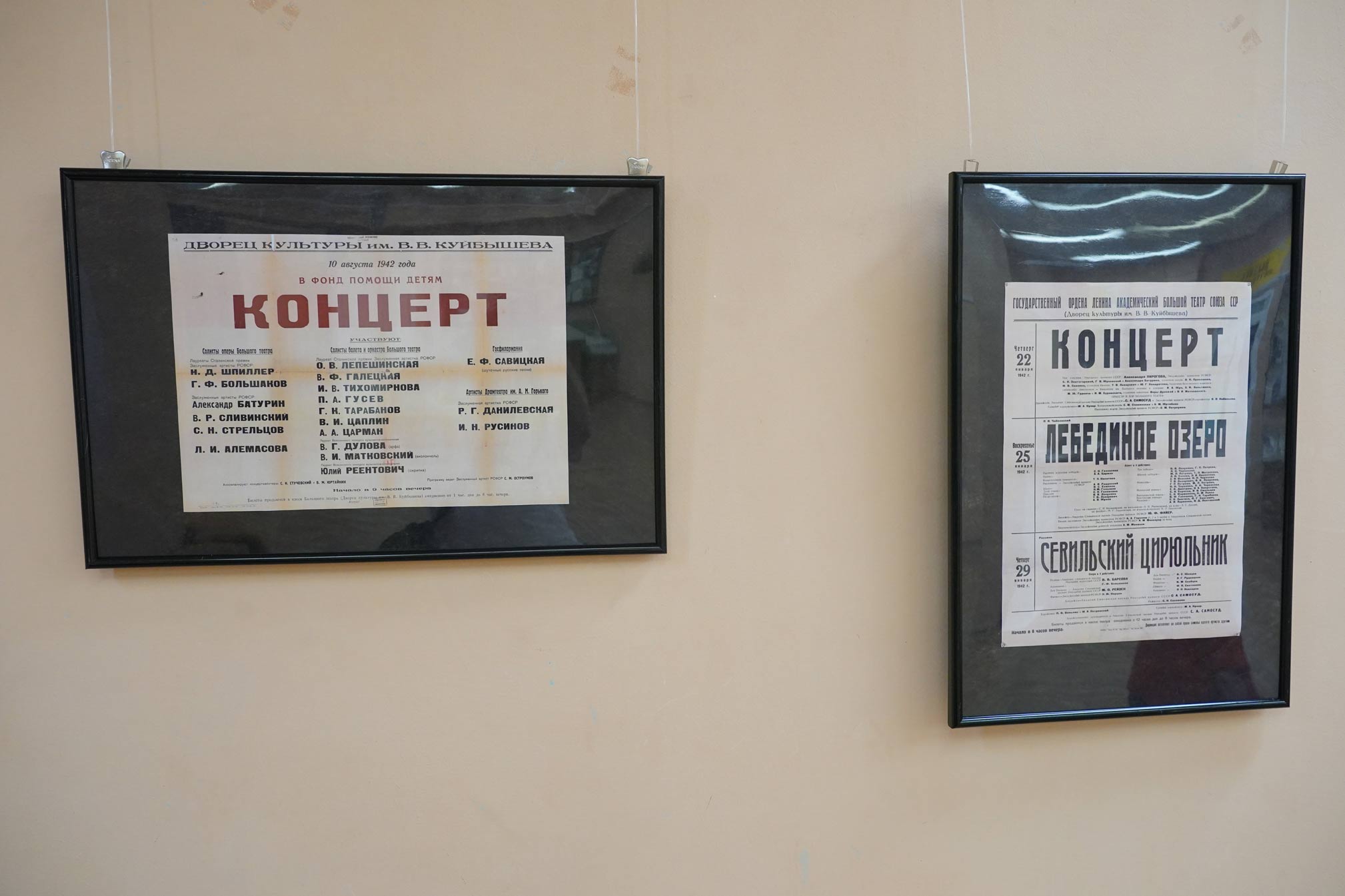 Большой юбилей: в Самаре работает экспозиция, посвященная истории московского театра