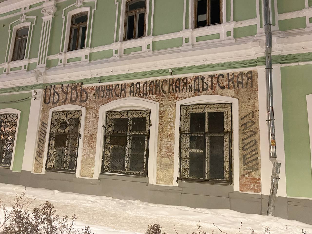 В Самаре на Ленинградской восстановили дореволюционную вывеску 