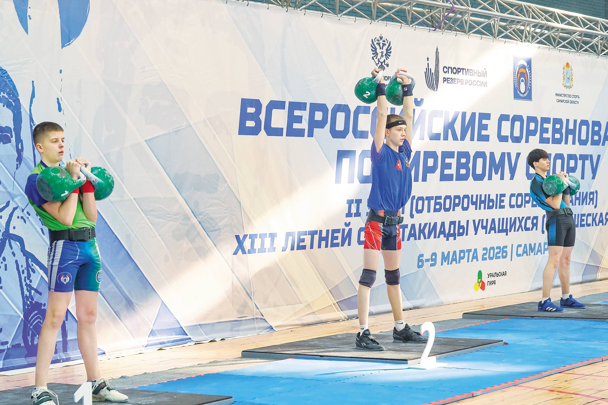 В Самаре прошел отборочный этап Всероссийских соревнований по гиревому спорту